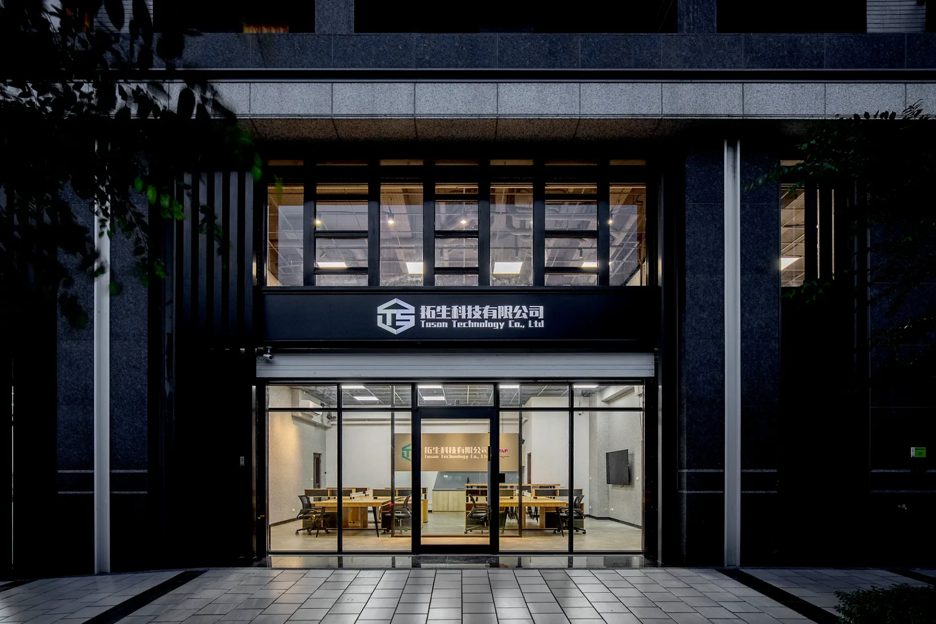 Tuo Sheng Technology - 4