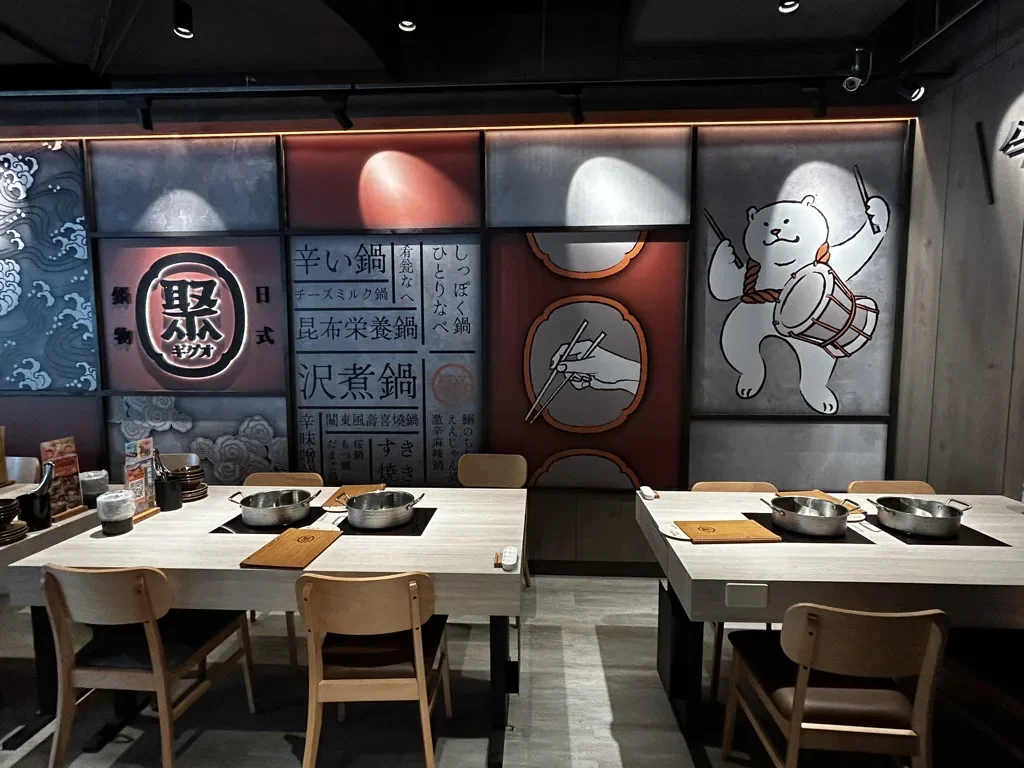 Wowprime Group · Giu Hot Pot - 1