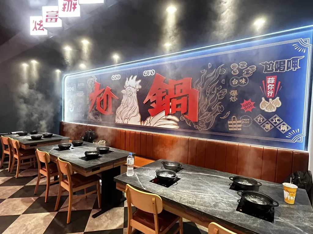 Wowprime Group · Ga Guo Hot Pot - 3