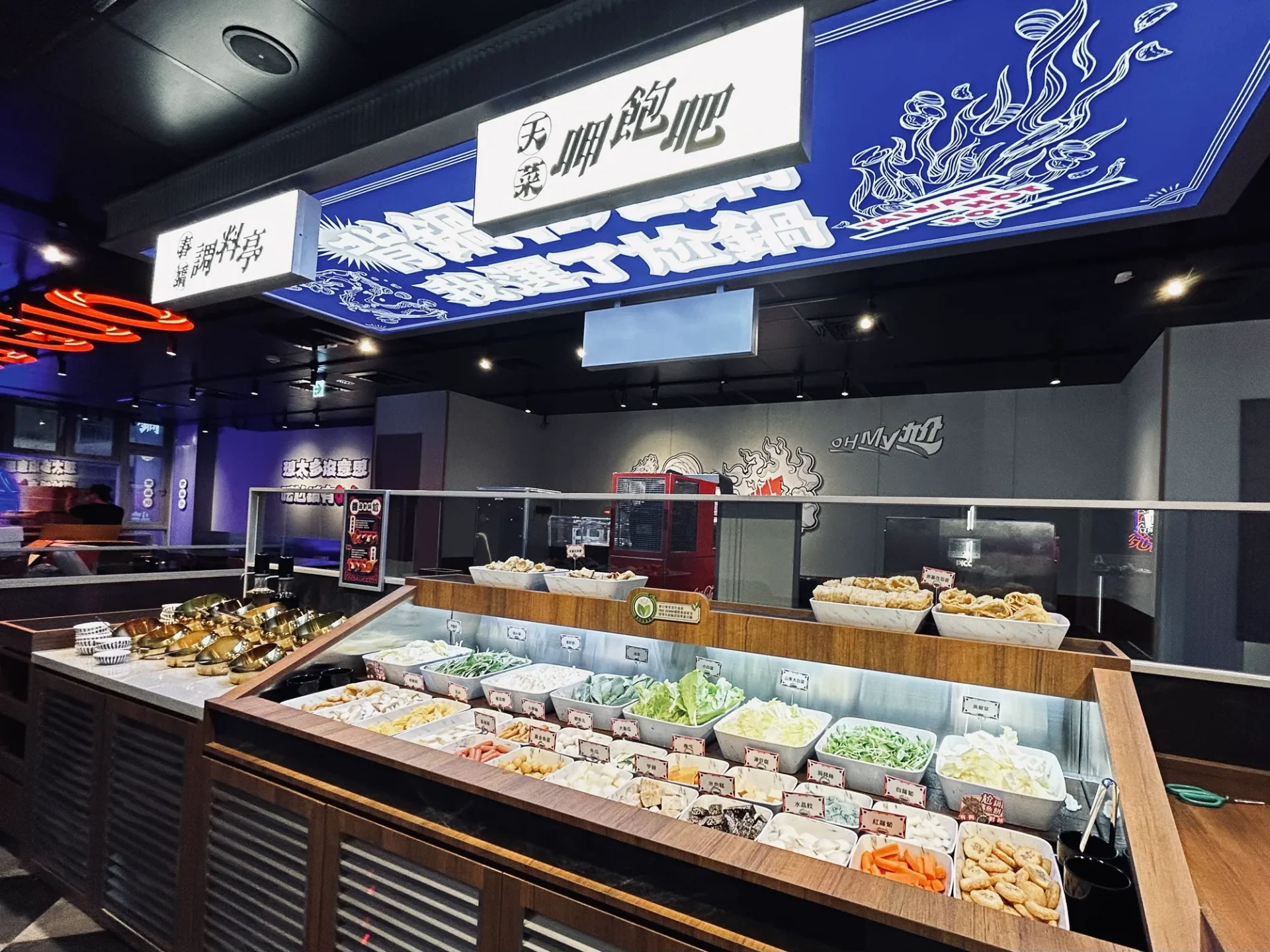 Wowprime Group · Ga Guo Hot Pot - 4