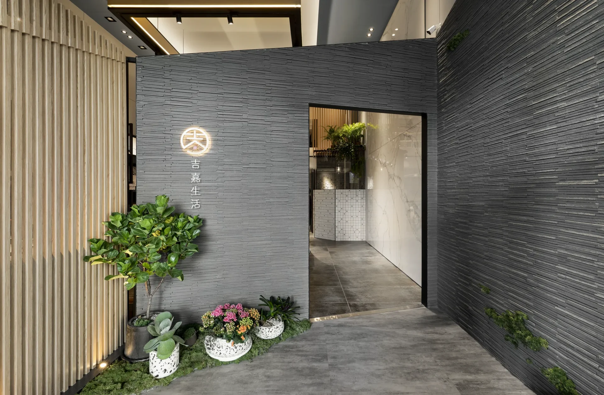Ji Jia Living Showroom - 2